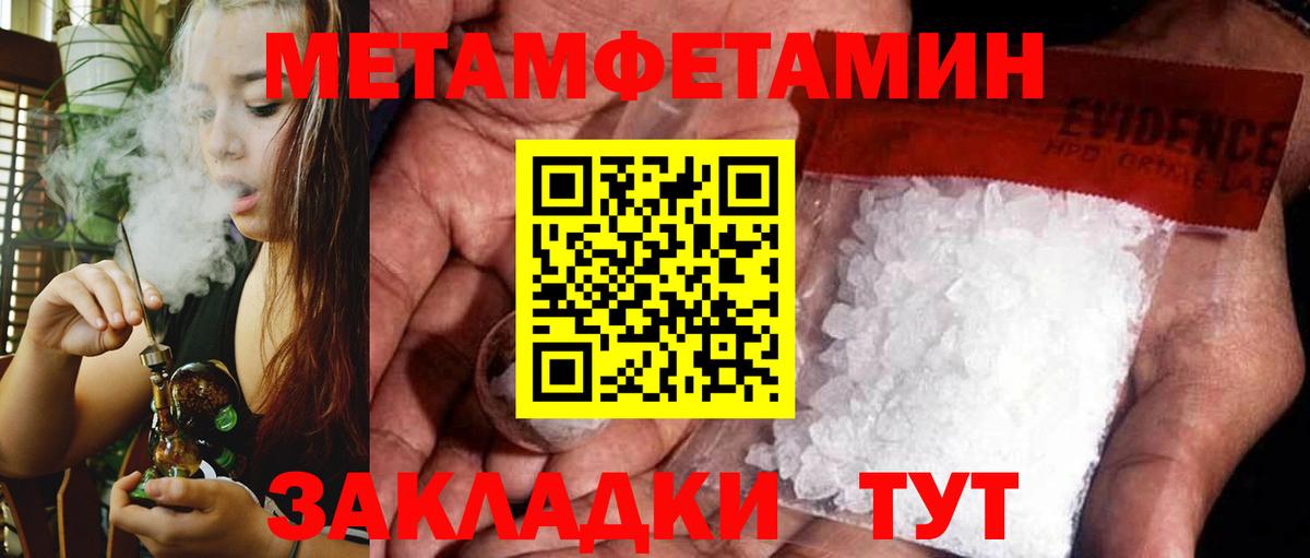 Amphetamine Розовый Домодедово