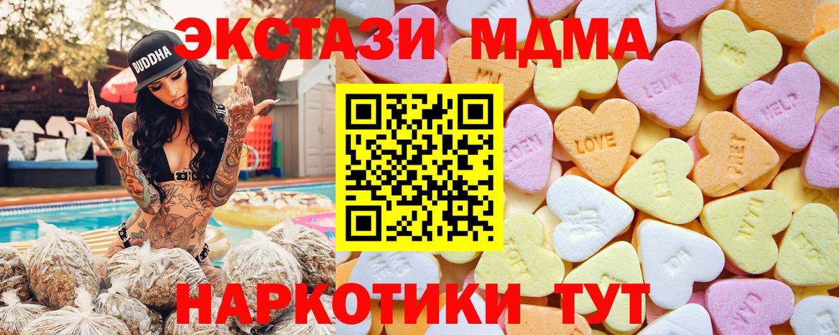 Бошки Шишки Домодедово