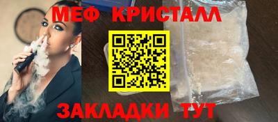 винт Лесосибирск