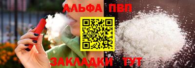 стаф Ливны