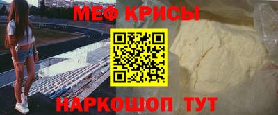 стаф Ливны