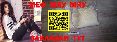 стаф Ливны