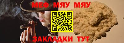 мяу мяу мука Ликино-Дулёво