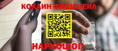 винт Лесосибирск