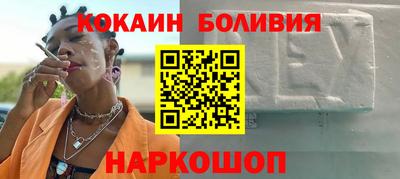 винт Лесосибирск