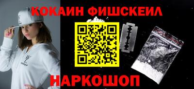 винт Лесосибирск