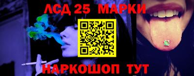 винт Малгобек