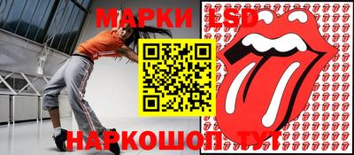 стаф Ливны