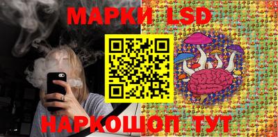 стаф Ливны