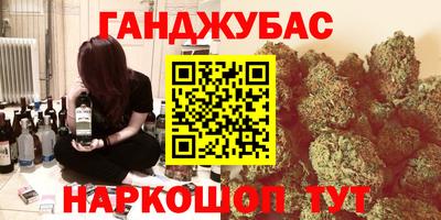 винт Малгобек