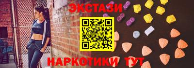 каннабис Норильск