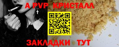 мяу мяу мука Ликино-Дулёво
