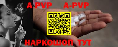 стаф Ливны