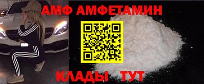 МДМА Мариинск