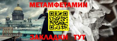 мяу мяу мука Ликино-Дулёво