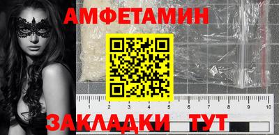 стаф Ливны