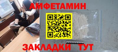 стаф Ливны