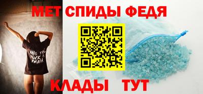 винт Лесосибирск