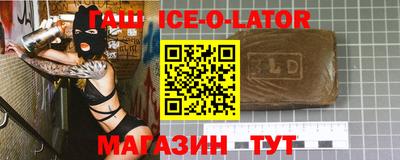 стаф Ливны
