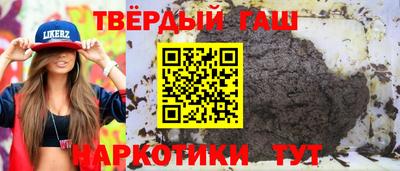 трава Ноябрьск