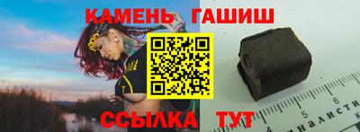 стаф Ливны