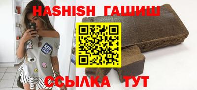 винт Лесосибирск