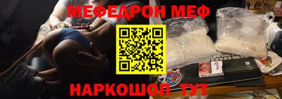 винт Лесосибирск