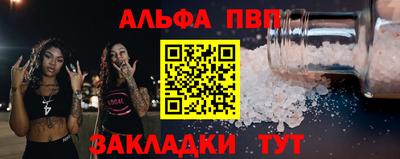 МДМА Мариинск