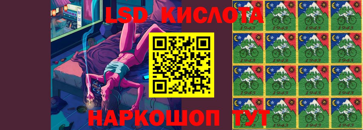 LSD-25 экстази кислота  LSD-25 экстази ecstasy  Вход с VPN  Домодедово 