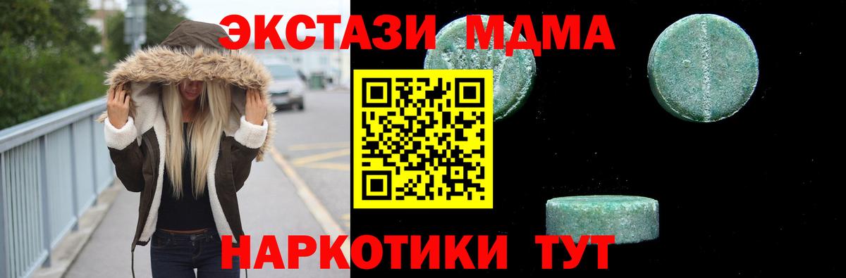Cocaine  ГАШ  Домодедово  Вход с VPN  Меф   Канабис 