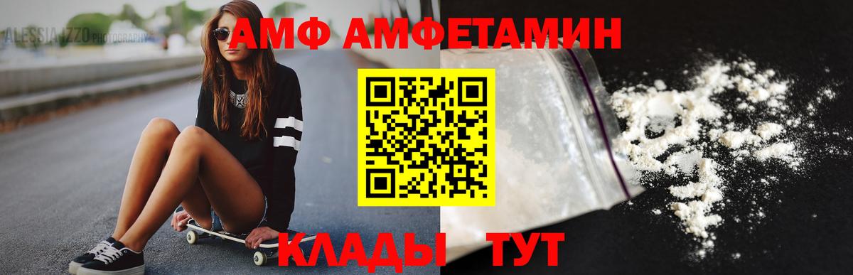 Первитин пудра Домодедово