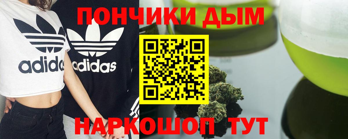 Канабис MAZAR Домодедово