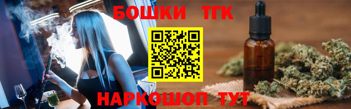 Канабис OG Kush  Вход с VPN  Канабис сатива  Домодедово  Конопля White Widow 